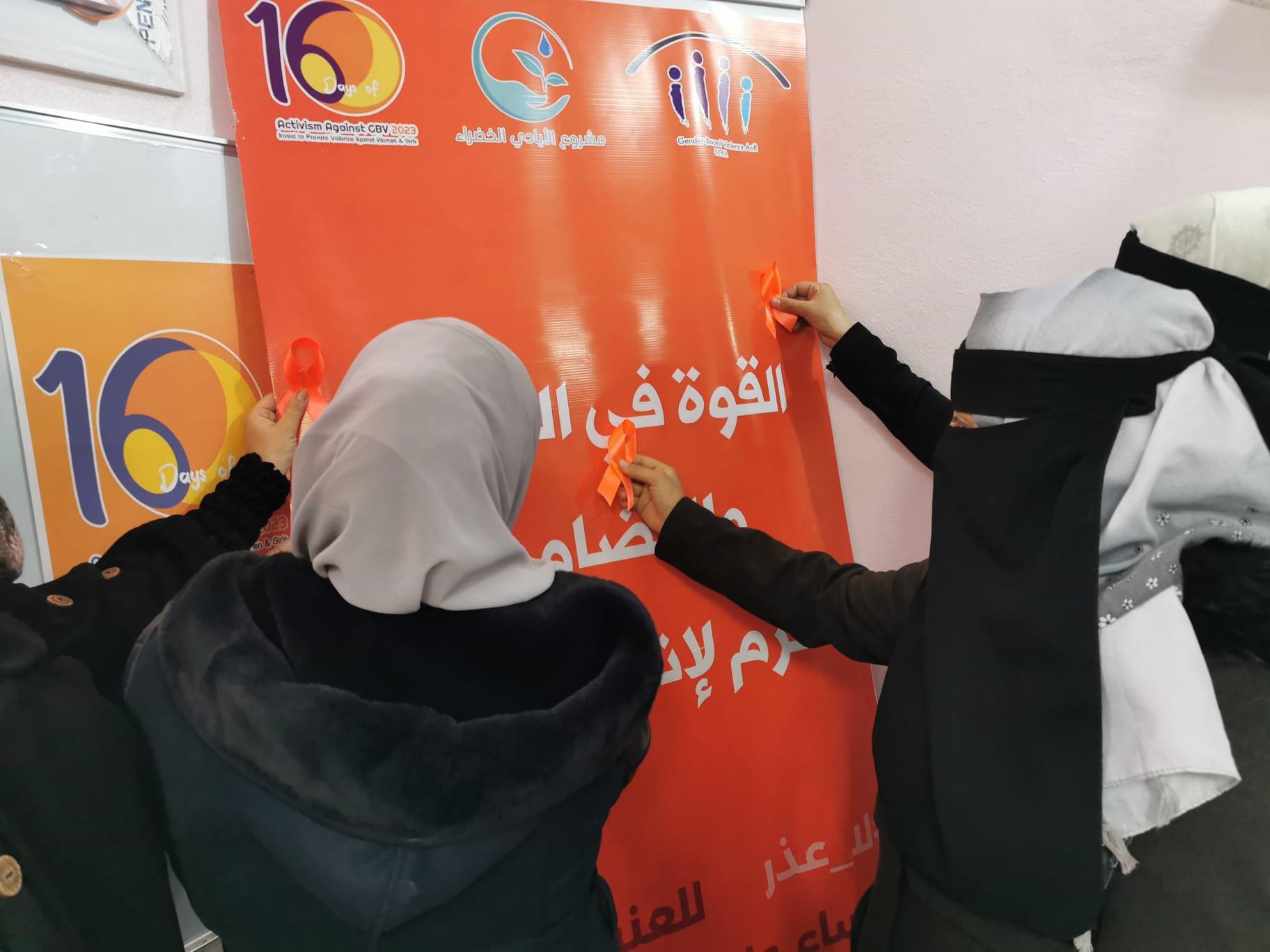 Syria_16 Days of Activism against GBV Syria_16 Days of Activism against GBV